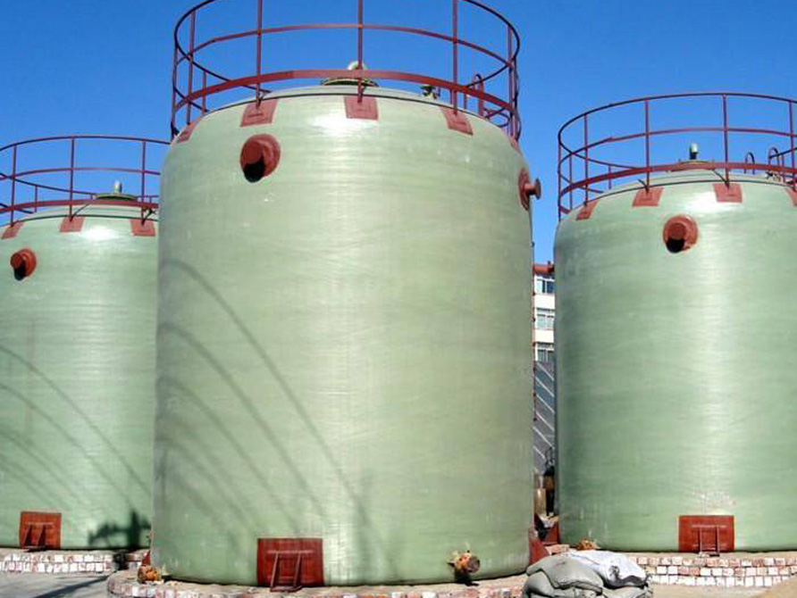 玻璃鋼儲(chǔ)罐